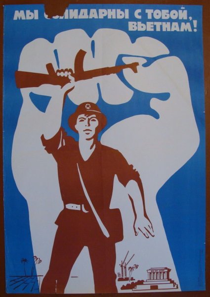 Чистое небо фильм Постер