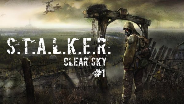 Stalker чистое небо стрим