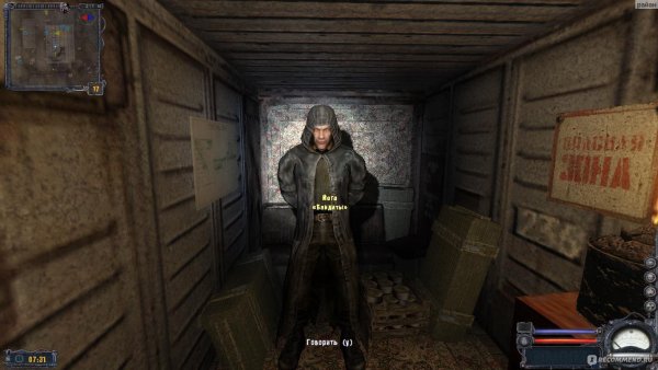 Плакат сталкер на стену