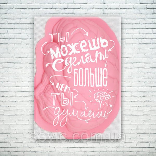 Мотивирующие постеры