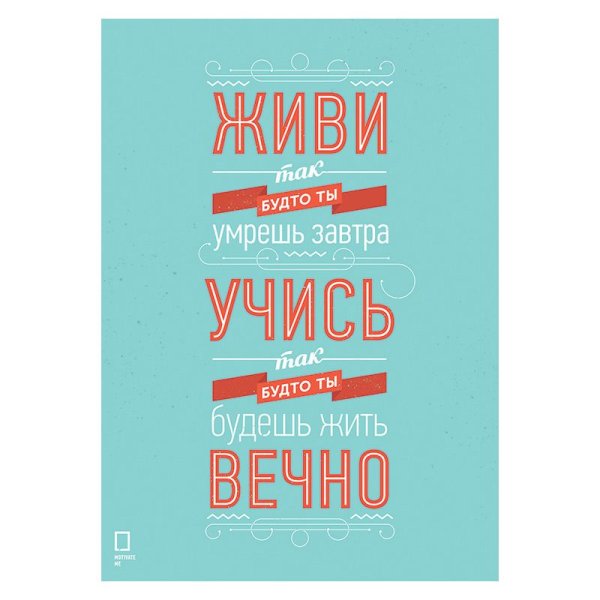 Мотивационные открытки