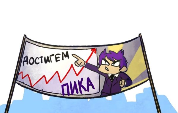 13 Карт шипы