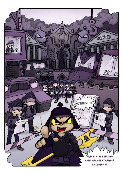 Пик Фея вдохновительница 13 карт