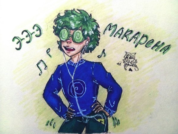 Шип 13 пик и вару