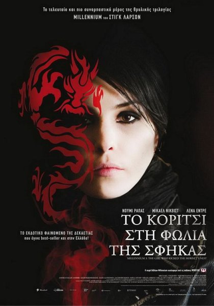 Девушка с татуировкой дракона (the girl with the Dragon Tattoo (2011)) Постер