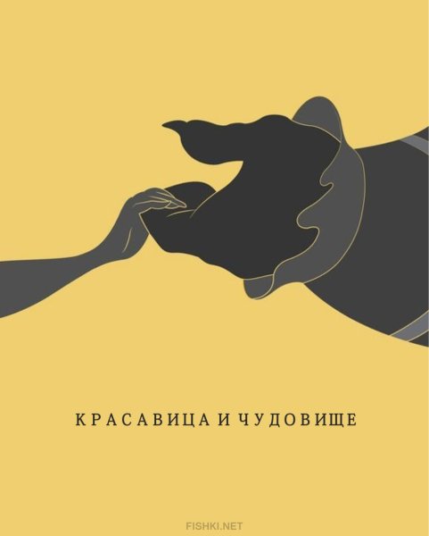 Минималистические постеры к фильмам