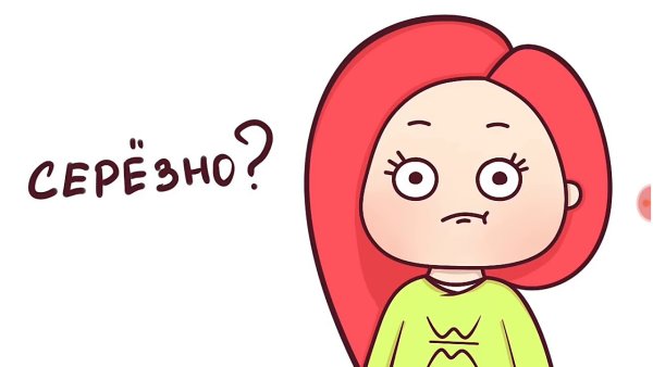 Миллс Кел и Велл