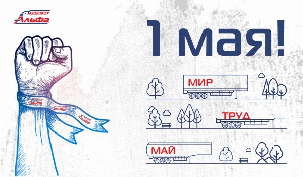 Велл надпись