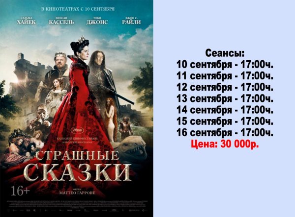 Бульварные ужасы Постер