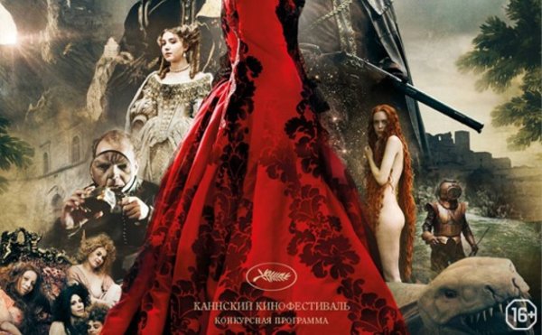 Бульварные ужасы сериал Постер