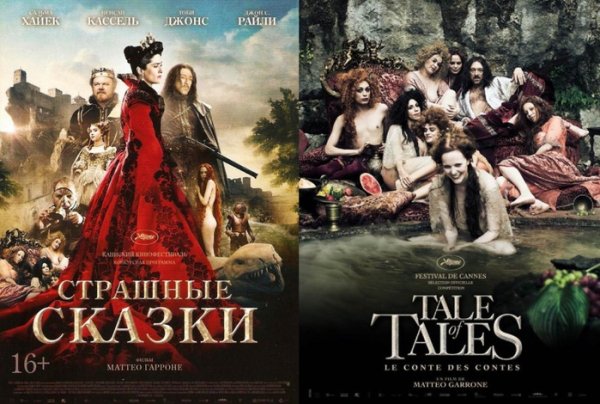 Penny Dreadful Wallpaper