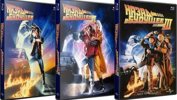 Назад в будущее 4 Постер