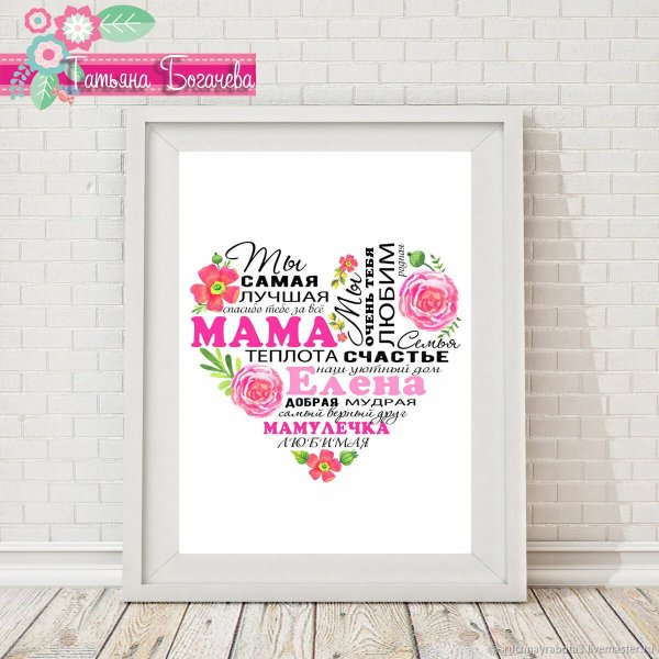 Коллаж бабушке на юбилей