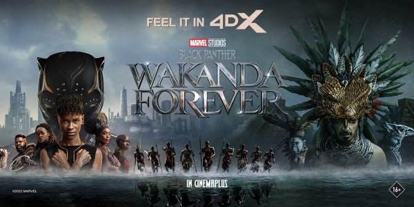 Чёрная пантера: Ваканда навсегда фильм 2022