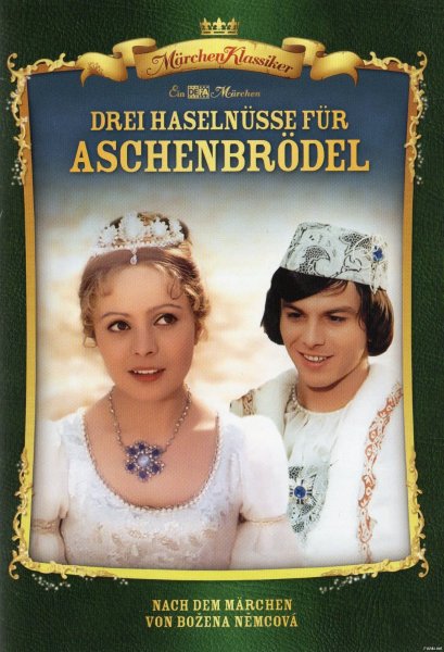 Три орешка для Золушки HD 1973