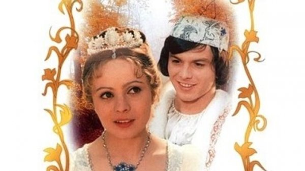 Три орешка для Золушки poster