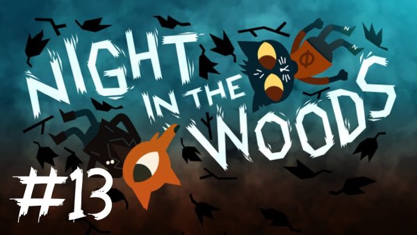 Night in the Woods обложка игры
