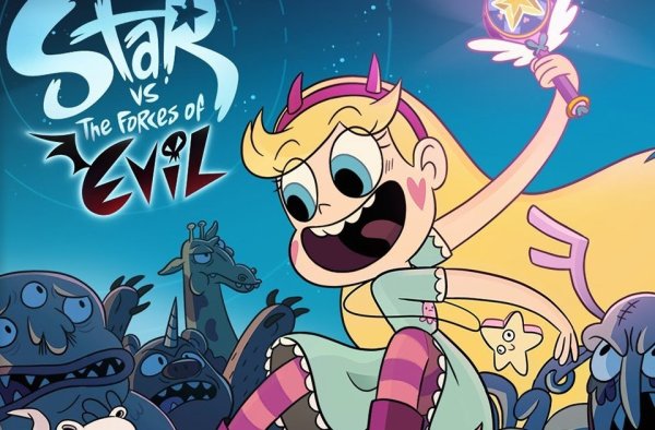 Звездочка против сил зла Постер