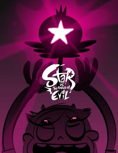 Стар против сил зла ПРСТЕП