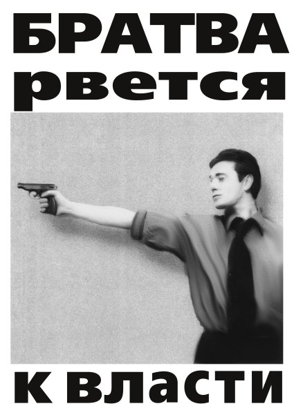 Бондаревский Артем Евгеньевич