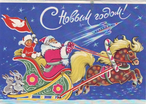 Новогодний паровоз