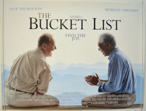 Пока не сыграл в ящик афиша