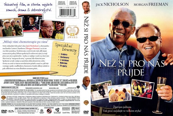 Пока не сыграл в ящик афиша