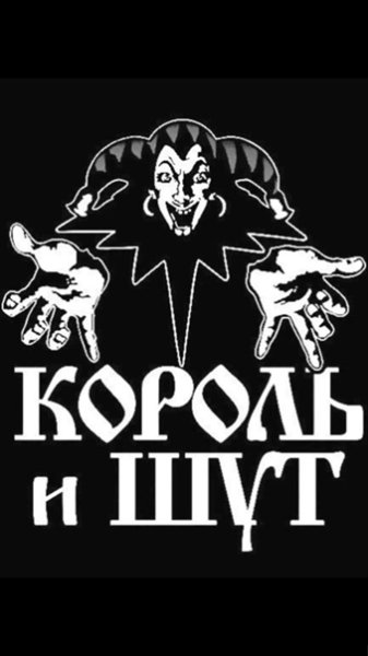 Михаил Горшенев