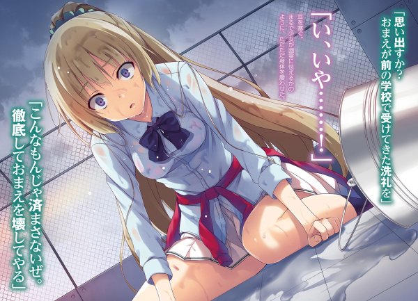 Classroom of the Elite название