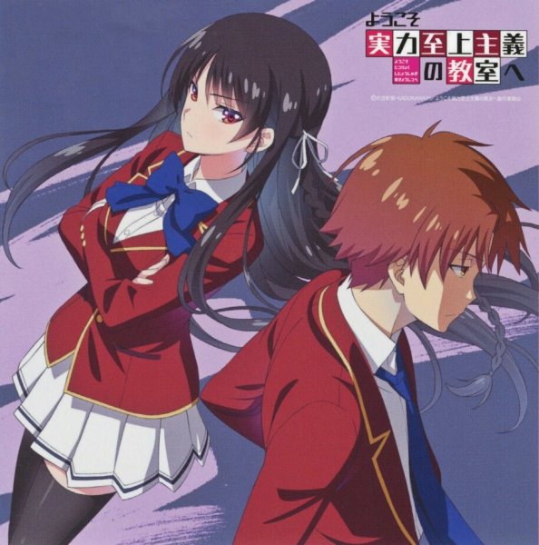 Classroom of the Elite аниме