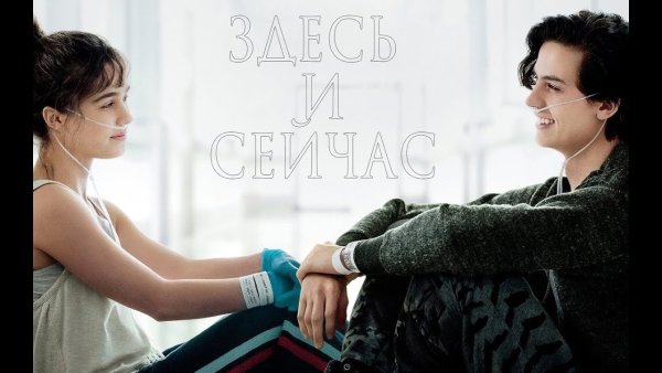 В метре друг от друга плакат