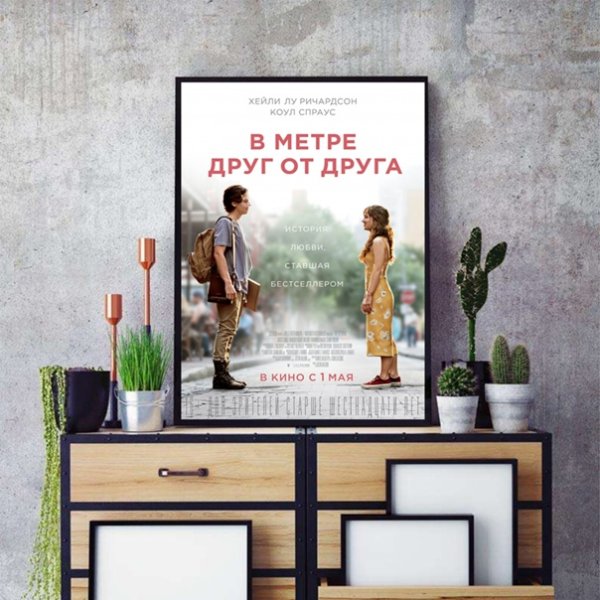 Мойзес Ариас в метре друг от друга