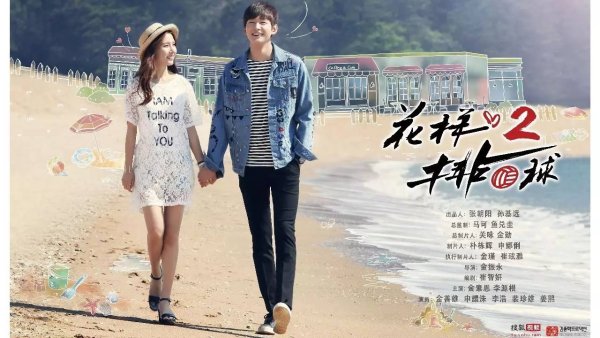 Между двух миров дорама обложка