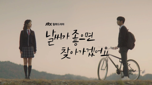 Ким Су-хён и дорамы 2022