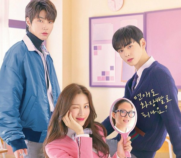 Сериал Меморист Корея