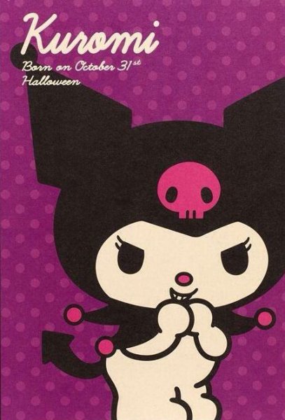 Куроми и май Мелоди