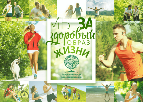 257 Причин чтобы жить 1 сезон