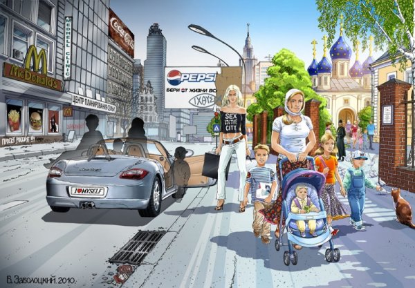 Жить Акира Куросава