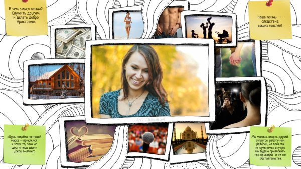 Доска желаний