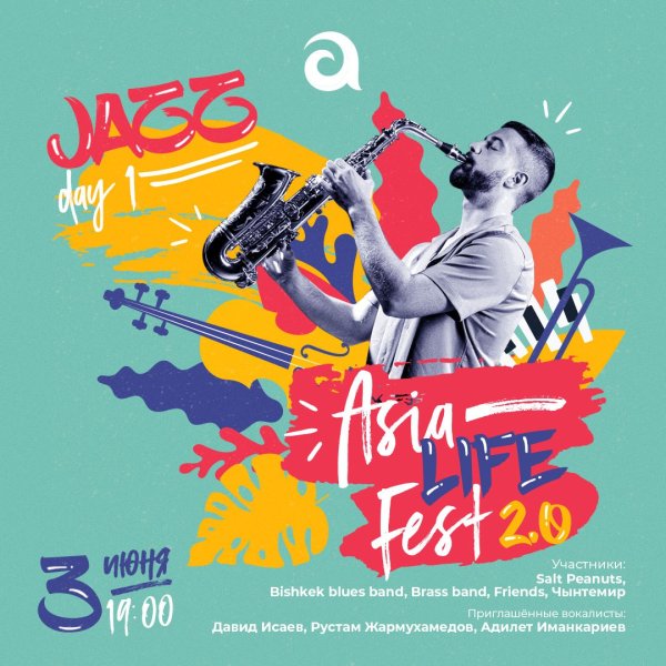 Афиши концертов Битлз