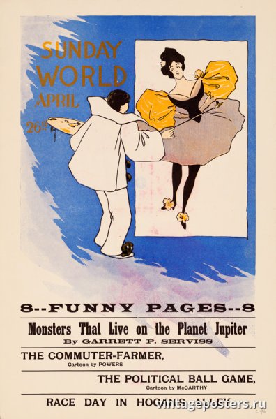 Ретро Постер газеты