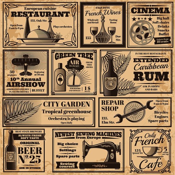 Винтажные постеры газеты