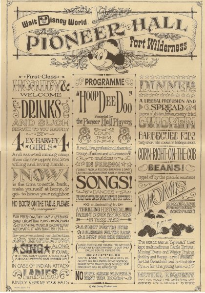 Газета Дисней