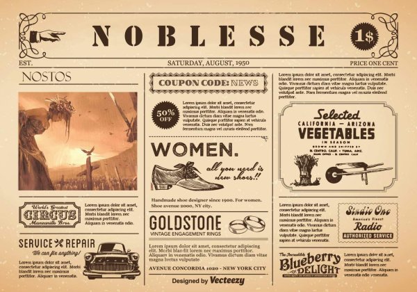 Ретро газета