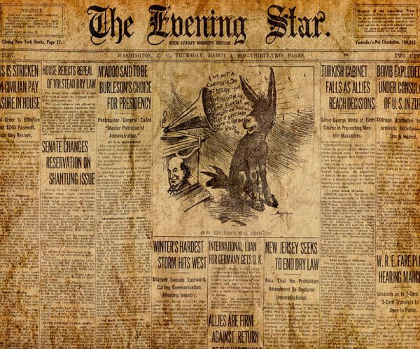 Газета не дай Бог