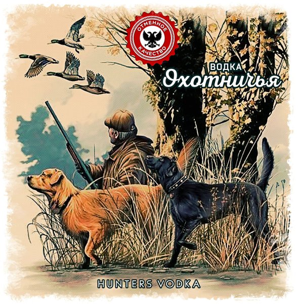 Винтажные постеры охота