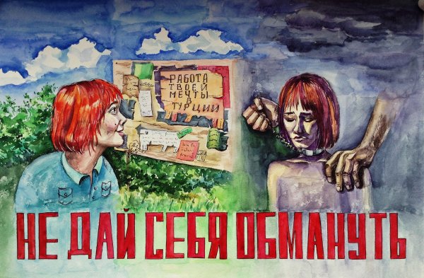 Алкоголизм плакат