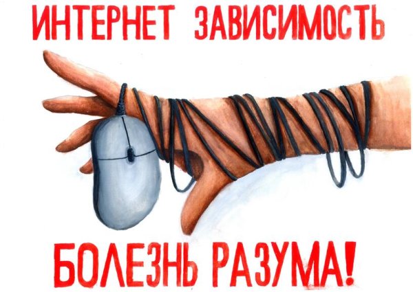 Социальные рекламные плакаты