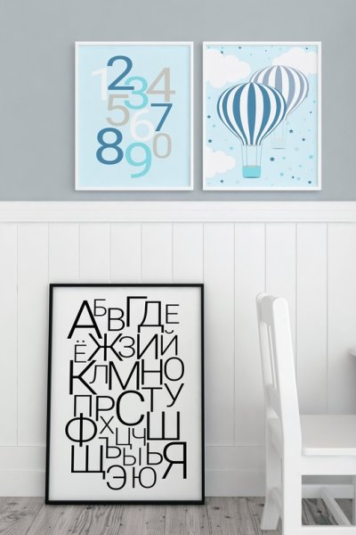 Постер цифры для детей