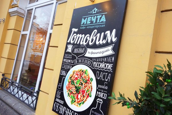 Постеры для ресторана